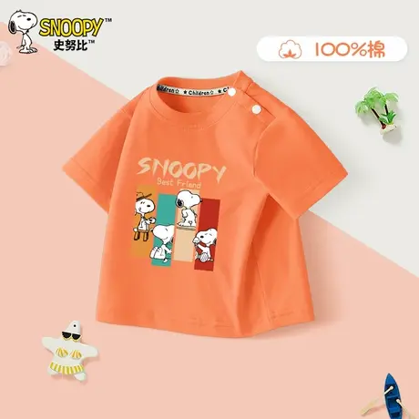 史努比童装薄男童短袖T恤2025新款宝宝夏季纯棉上衣儿童半袖夏装图片
