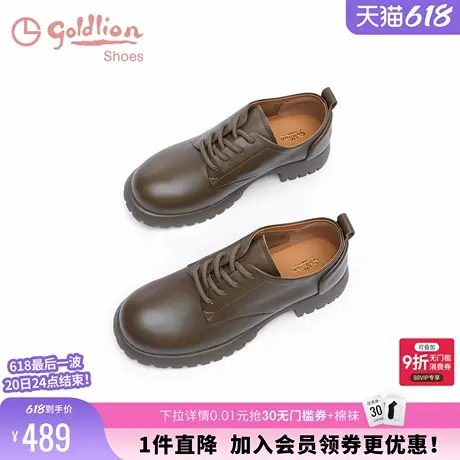 金利来女鞋秋季新款复古真皮圆头百搭厚底配西装小皮鞋女深口单鞋商品大图