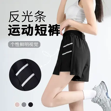 班尼路S&K系列黑色短裤女2025年夏季新款户外运动反光条三分裤女Q商品大图
