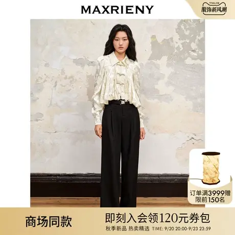 【商场同款】MAXRIENY满钻插扣直筒阔腿裤西装裤23秋遮肉显瘦裤子商品大图