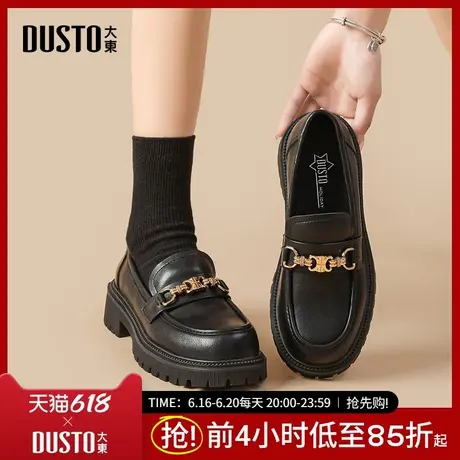 大东小皮鞋女鞋2025春季新款日韩气质马蹄扣深口套脚制服单鞋0138商品大图