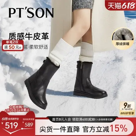 商场同款百田森东北雪地靴女皮毛一体24冬新厚底羊毛加厚妈妈皮靴商品大图