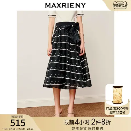 MAXRIENY法式复古氛围感裙子2023夏款条纹波点蝴蝶结A摆半身裙女图片