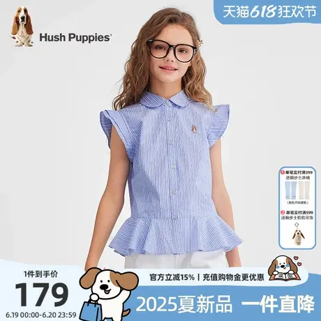 暇步士童装女童衬衫2025夏季新款大童休闲短袖衬衣中大童条纹上衣商品大图