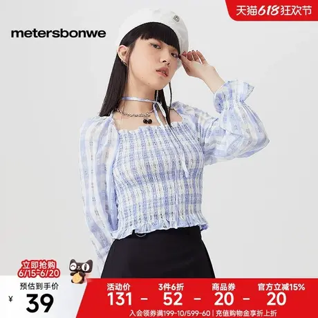 [福利]美特斯邦威短款衬衫女夏季新款修身甜美大领子格纹轻薄衬衣图片