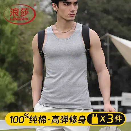 浪莎男士背心纯棉全棉美式粗螺纹夏季健身跨栏运动吸汗打底老头衫商品大图