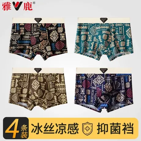 雅鹿男士内裤男款冰丝透气时尚大码中腰抑菌平角裤民族风印花裤商品大图