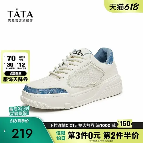 Tata他她厚底休闲板鞋男鞋软底运动百搭小白鞋2024秋新款OCV01CM4商品大图