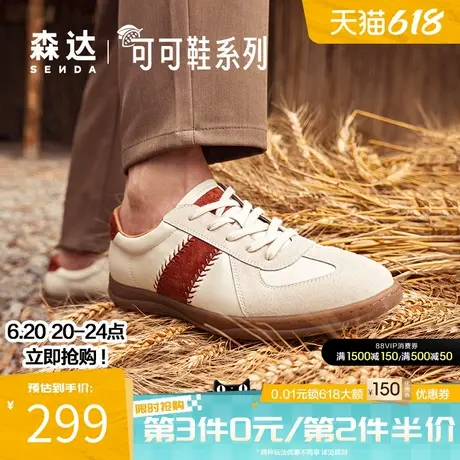 森达可可板鞋男士春秋拼接时尚百搭阿甘鞋户外休闲德训鞋K1F15CM4商品大图