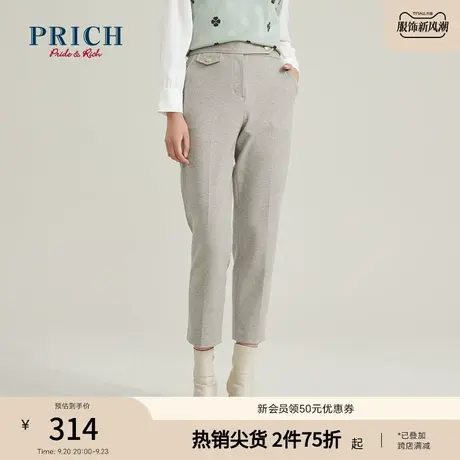 PRICH裤子冬新款气质高腰直筒纯色职场西装裤烟管裤商品大图