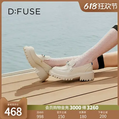 Dfuse秋季款牛皮乐福鞋圆头超轻厚底休闲皮鞋女DF33112166商品大图
