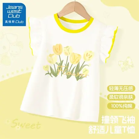 真维斯club女童短袖t恤2025新款儿童夏季薄款纯棉飞袖上衣大童装商品大图