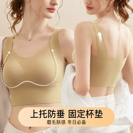 润微反重力提拉舒适无痕运动内衣女聚拢提拉防下垂收副乳美背文胸商品大图
