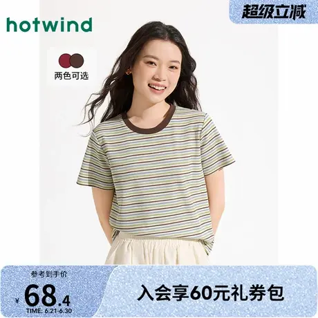 热风条纹短袖T恤2025年夏季新款女士圆领宽松短袖上衣正肩显瘦T恤商品大图