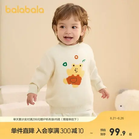 巴拉巴拉童装儿童毛衫宝宝针织衫男童女童内搭纯棉2025冬新款卡通商品大图