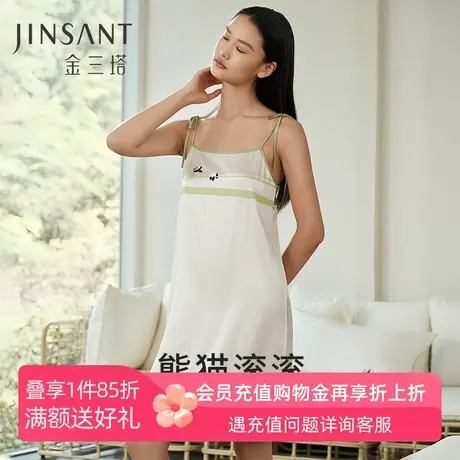 金三塔真丝吊带裙女19姆米重磅桑蚕丝春夏趣味熊猫印花家居服睡裙商品大图