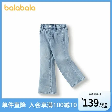 巴拉巴拉儿童裤子女童2025春秋新款中大童牛仔长裤时尚甜美喇叭裤商品大图