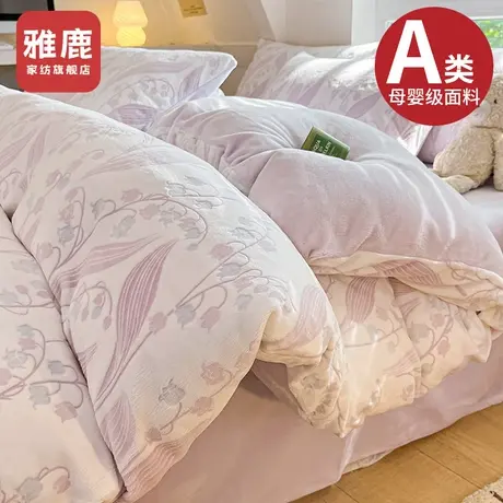 雅鹿雕花牛奶绒四件套2024新款冬季珊瑚绒床单被套三件套床上用品商品大图