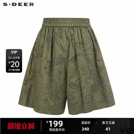S.DEER圣迪奥女装25年新品田园风松紧高腰镂空A字短裤S252Z0903图片