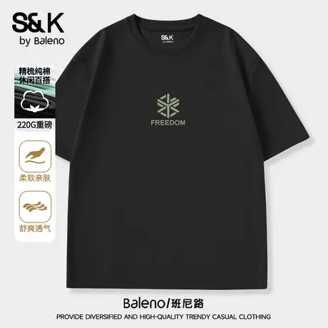班尼路S&K系列男士重磅t恤男款2025夏季纯棉短袖美式大码男装上衣商品大图