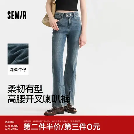 森柔牛仔|森马牛仔裤女开叉喇叭裤复古小个子夏季高腰长裤显腿长图片