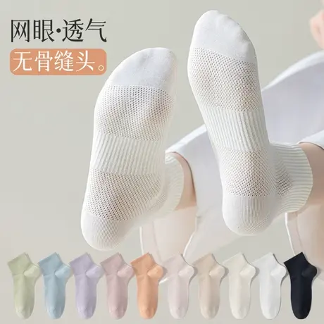 袜子女士春秋款纯棉中筒袜网眼透气短筒袜夏季吸湿排汗无骨运动袜商品大图