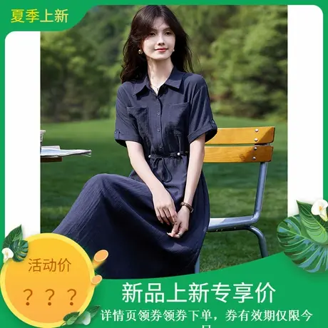 时尚气质短袖连衣裙2025年夏季新款女收腰显瘦衬衫领简约纯色长裙图片
