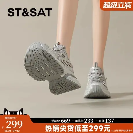 星期六厚底老爹鞋女2025新款夏银色透气小个子增高休闲运动显脚小商品大图