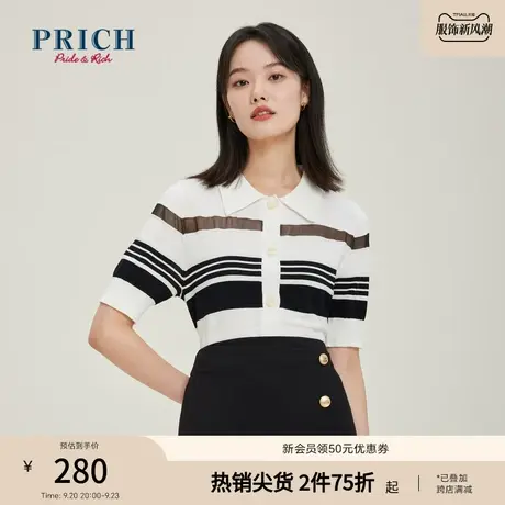 PRICH针织衫商场同款新品秋冬新款纯棉撞色条纹翻领短袖开衫女商品大图