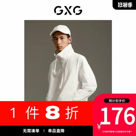GXG男装[新尚]商场同款休闲立领夹克外套 秋季新品GEX12114643图片