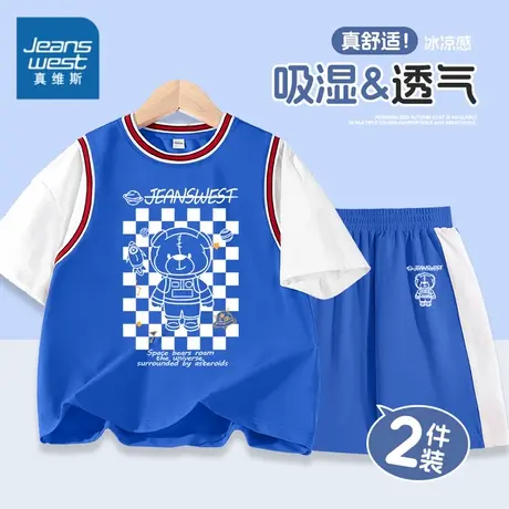 真维斯童装儿童夏套装2025新款大童夏季衣服男童篮球服男孩运动服图片
