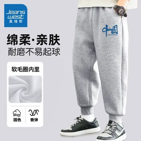 真维斯童装儿童裤子2025新款大童男孩卫裤春季薄款长裤男童运动裤图片