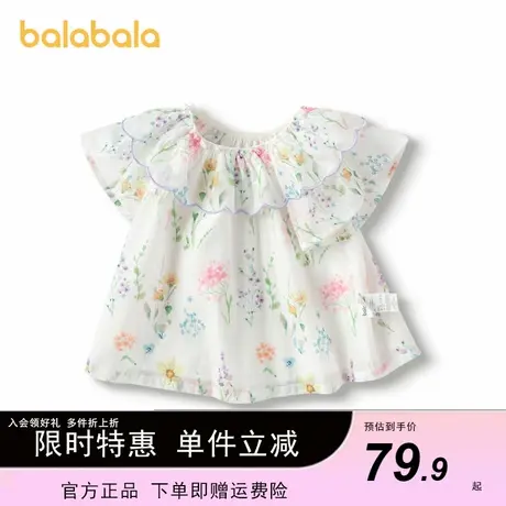 巴拉巴拉童装女童短袖衬衫夏季2025新款上衣甜美清新图片