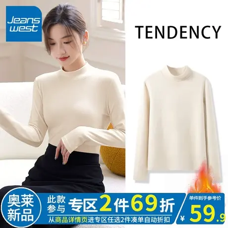 ZR真维斯德绒半高领打底衫女2023新款秋冬季杏色加绒内搭长袖上衣商品大图