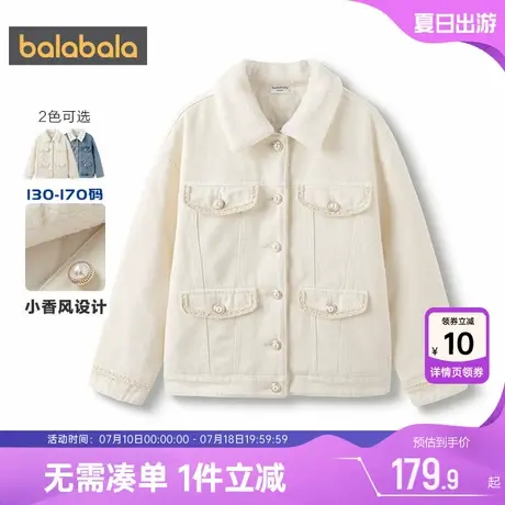 巴拉巴拉女童棉服大童宝宝加绒牛仔棉衣外套秋冬款童装儿童上衣潮图片