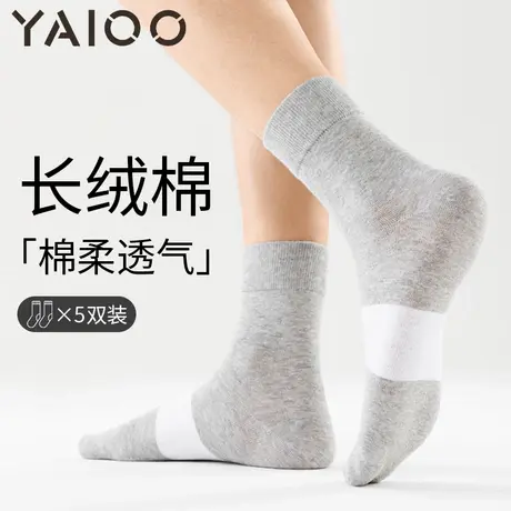 雅鹿袜子男中筒棉袜春夏季男袜抑菌防臭吸汗透气休闲运动袜子商品大图