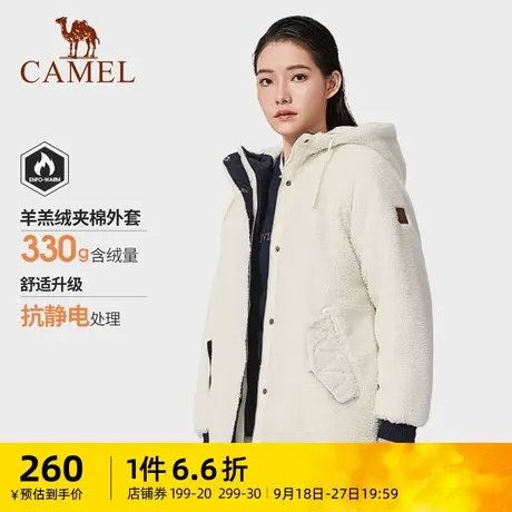 CAMEL骆驼女装羊羔绒外套秋冬新款防风女夹棉加厚连帽中长款外套商品大图