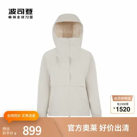 【鹅绒】波司登奥莱舒适户外防风防泼水轻奢羽绒服女秋冬外套商品大图