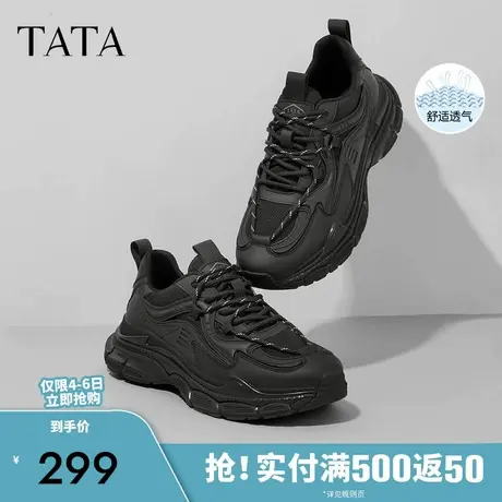 Tata他她轻便休闲运动鞋男鞋潮流户外减震跑步鞋2024新款VFQ01AM4商品大图