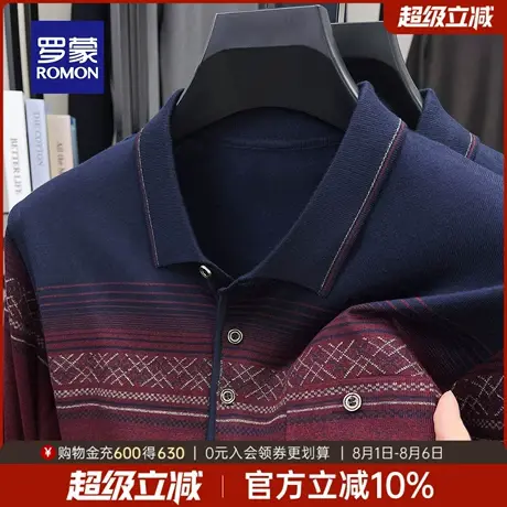 罗蒙男士撞色提花翻领针织衫2025秋季新款中老年爸爸装商务毛衣男商品大图