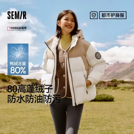 防护外套|商场同款森马中国国家地理系列羽绒服女2024冬新款三防商品大图