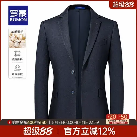 【商场同款+含绵羊毛】罗蒙男士单西西服外套2025秋季新款外套男商品大图