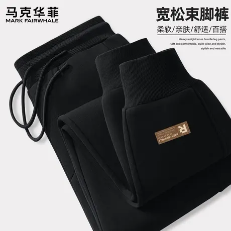 马克华菲休闲裤男卫裤秋季2025新款显高大码束脚运动长裤子男款X商品大图