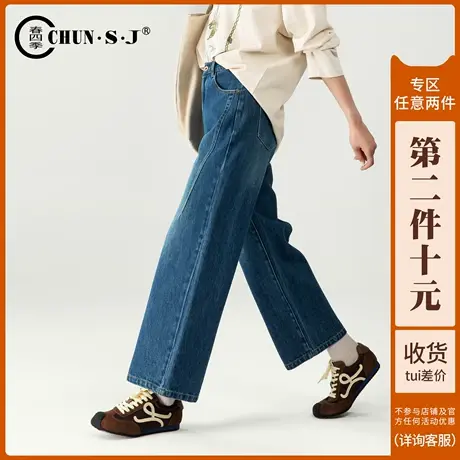 显瘦直筒牛仔裤女2025新款秋季休闲小个子裤子九分高腰窄版阔腿裤图片