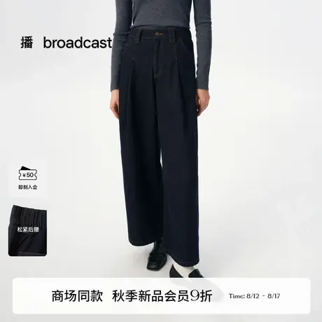 播职场时髦A型阔腿休闲裤BDS3KD3168商品大图