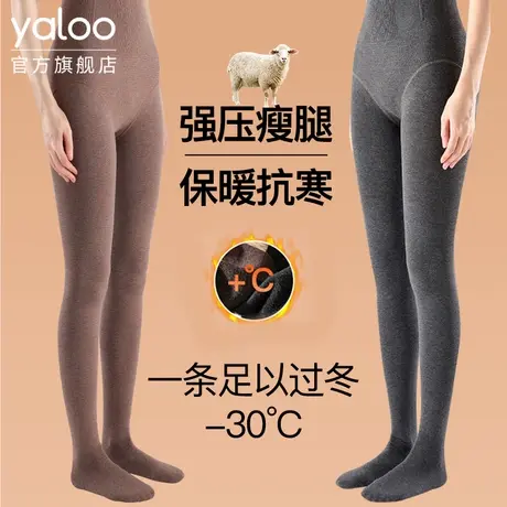 显瘦压力连裤袜女士黑灰瘦腿袜春秋冬季加绒加厚外穿连脚打底裤PB商品大图