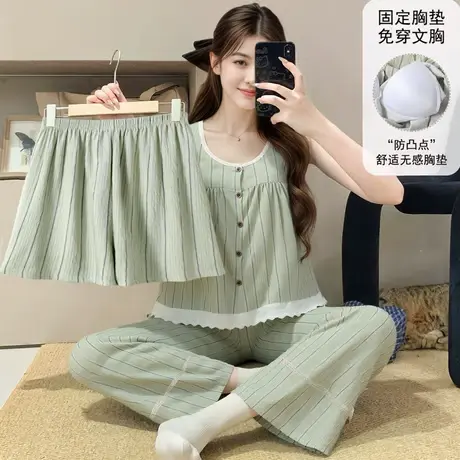 [三件套装免穿文胸】带胸垫夏季薄款睡衣女士开衫休闲家居服商品大图