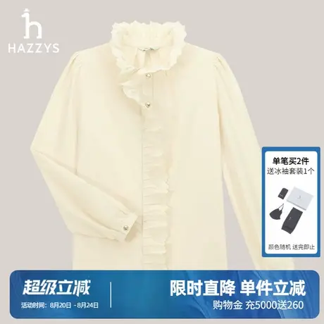 Hazzys哈吉斯长袖衬衫女休闲上衣优雅绣花荷叶边造型通勤气质衬衣商品大图