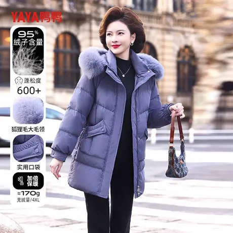 YAYA鸭鸭中长款妈妈羽绒服加厚保暖冬装2025新款大毛领连帽外套商品大图