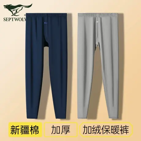 七匹狼男士保暖裤加绒加厚内裤打底棉裤男生秋裤毛裤男款冬季绒裤商品大图